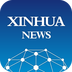 Xinhua News永久免费版下载