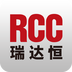 RCC工程招采正版下载中文版