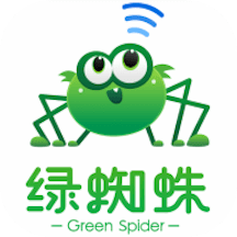 绿蜘蛛下载安卓最新版