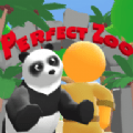 完美动物园(Perfect Zoo)游戏最新版