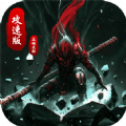 龙战苍穹高爆版游戏安卓下载免费