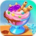 冰淇淋糖果制造商(IceCreamgame)apk游戏下载