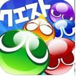 魔法气泡quest(ぷよクエ)免费版手游下载