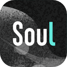 Soul灵魂交友客户端下载升级版