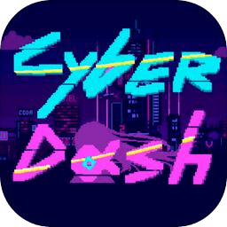 赛博冲刺正式版（CyberDash）2023免费版