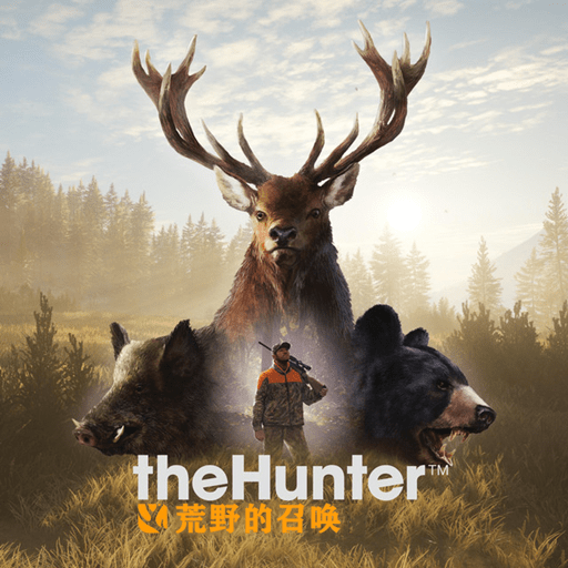 猎人荒野的召唤手机版联机版下载最新版本2022