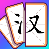 奇妙组汉字最新手游游戏版
