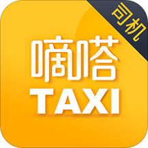 嘀嗒出租车司机端软件下载