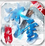 蓝天光速冰雪游戏手游app下载