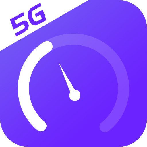小狸5G手机测速客户端版最新下载