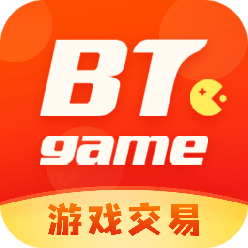 btgame游戏交易平台免广告下载