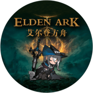 艾尔登方舟(【Elden Ark】demo)安装下载免费正版