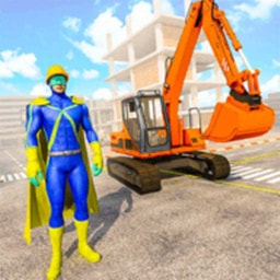 挖掘机超级英雄客户端正版2022下载