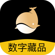 鲸核数藏安卓中文免费下载