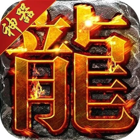 中洲世界手机游戏最新款