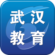 武汉教育电视台免费下载手机版