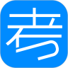 考试在线安卓中文免费下载